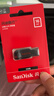 闪迪（SanDisk）16GB USB2.0 U盘 CZ50酷刃 黑红色 小巧便携 时尚设计 安全加密软件 实拍图
