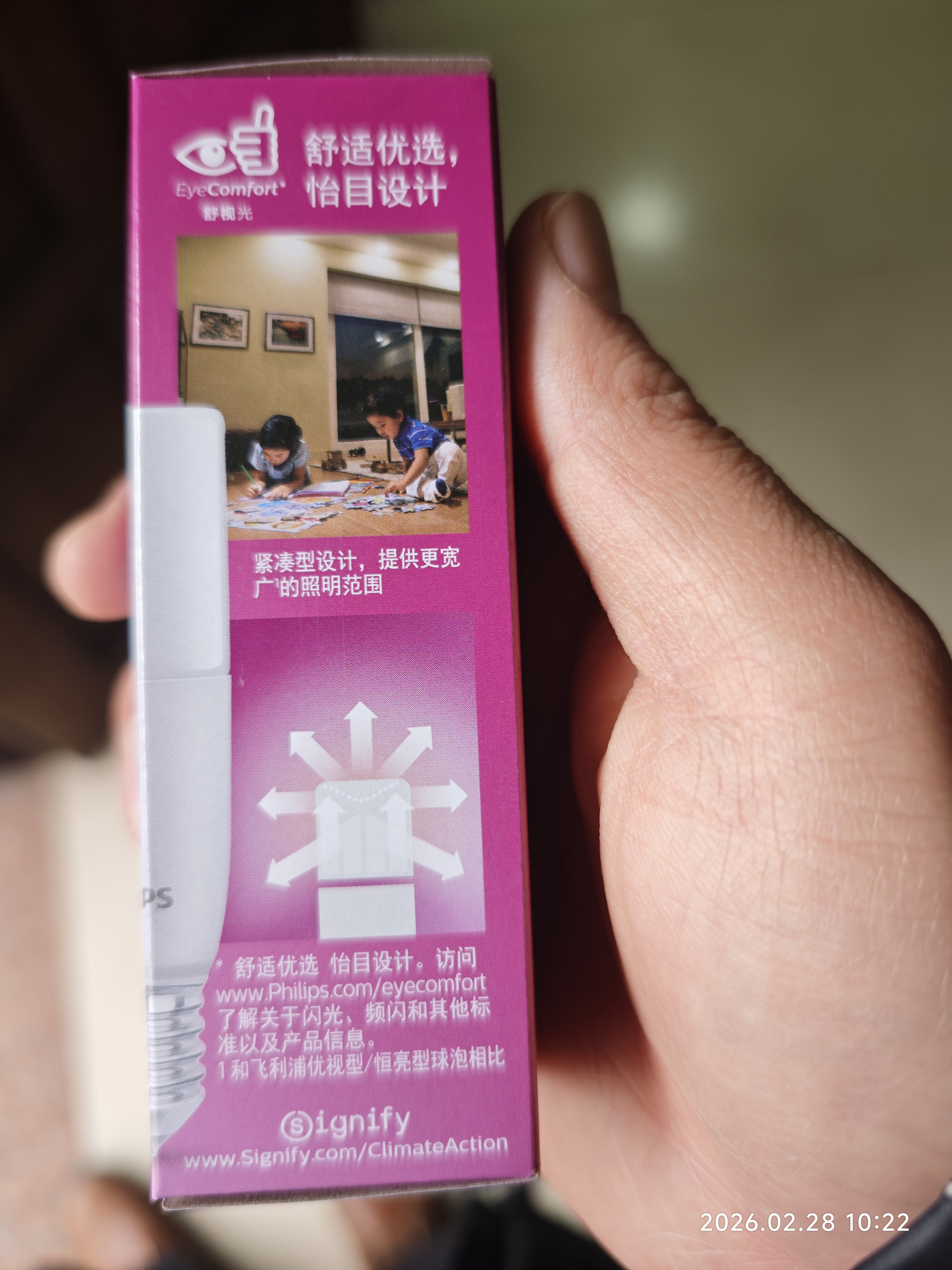 飞利浦（PHILIPS）led灯泡台灯天花灯洞灯小灯泡E27螺口节能灯高亮柱形泡 二级能效恒亮小柱灯 二级能效/E27小柱泡9.5W白光6500K 【1个装】 实拍图