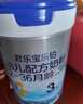 君乐宝乐铂3段奶粉12-36个月opo婴幼儿配方牛奶粉三段808g罐装 808克+400克 实拍图