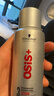 施华蔻专业OSIS刚劲定型喷雾发胶100ml 蓬松旅行装便携男士清爽持久清香小瓶 实拍图
