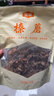 金唐榛蘑250g 东北野生榛菇 山珍菌菇干货 小鸡炖蘑菇火锅煲汤食材 实拍图