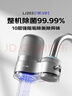 小质龙头净水器除水垢余氯家用过滤前置过滤器厨房自来水1机1芯LJ203 实拍图