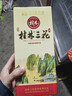 桂林三花酒 珍品乳白瓶 米香型白酒 52度 450ml 单瓶装  年货送礼 实拍图