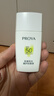 珀莱雅（PROYA）【刘亦菲同款】盾护防晒50ml 防水防汗 防晒霜军训专用 高倍防晒  实拍图