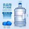 拜杰水桶手提式纯净水桶户外塑料茶水桶饮水桶矿泉水大桶储水桶大容量 19L 【加厚PC全新料】+1个备用盖 实拍图