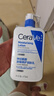 适乐肤（CeraVe）C乳473ml（男士女士生日礼物保湿补水乳液身体乳面霜随机发货） 实拍图