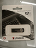 金士顿（Kingston）256GB USB 3.2 Gen 1 U盘 DTKN 大容量U盘 金属外壳 读速200MB/s 学习办公投标电脑车载通用 实拍图
