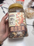 三只松鼠罐装每日坚果500g 干果核桃腰果葡萄干休闲零食 团购送礼 实拍图