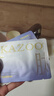 KAZOO冻干眼膜贴眼霜淡化细纹提拉紧致抗皱去黑眼圈眼袋消除新年礼物 实拍图