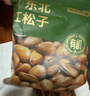 京东京造鲜来多 有机东北手剥红松子850g独立小包量贩装长白山松子大颗粒 实拍图