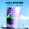 绿联适用苹果14/13/17e/16e钢化膜抗蓝光iPhone16e/14/13/13Pro手机膜全屏保护抗指纹超薄防摔保护膜 实拍图