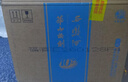西凤酒 华山论剑10年 52度 500ml*6瓶 整箱装 凤香型白酒 年货送礼  实拍图
