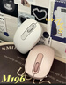 罗技（Logitech）M196 无线蓝牙鼠标 办公鼠标 笔记本商务办公家用 小巧便携 对称手型 珍珠白 实拍图