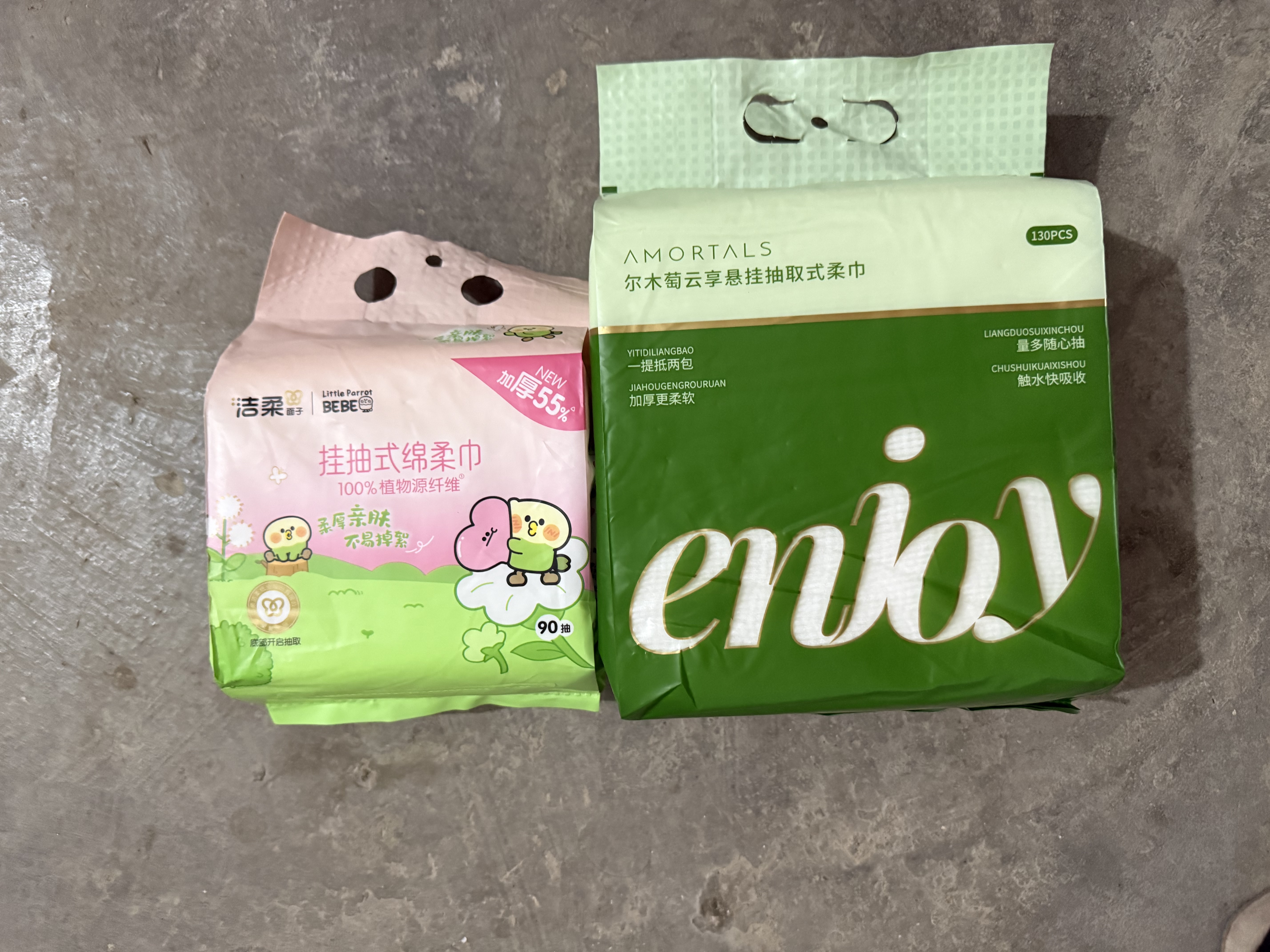 洁柔悬挂式洗脸巾棉柔巾擦脸巾一次性洁面巾洗面巾面巾纸洗面纸巾加厚 90片*1提 实拍图