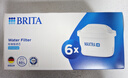 碧然德（BRITA） 家用滤水壶 净水壶滤芯 Maxtra 多效滤芯 6枚装 实拍图