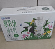 天润夏牧场纯牛奶4.0乳蛋白250ml*10盒 年货礼盒装 实拍图