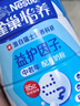 雀巢（Nestle）【侯明昊推荐】怡养益护因子中老年奶粉高钙850g富硒成人奶粉送礼 实拍图