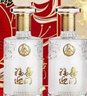 五粮液股份出品 福喜迎门 臻选水晶礼盒 浓香型白酒 52度500mL*2瓶 年货 实拍图