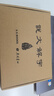 说文解字：精华本（彩边特装双色版 赠藏书票 800常用字一字一图 每字注音 按音序编排）飞机盒防 实拍图