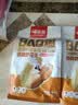 粮隆 原香炒花生500g/袋 铁锅柴火花生 原味带壳休闲零食炒货 实拍图