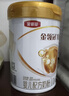 伊利金领冠育护【5倍DHA好脑力】婴儿奶粉1段(0-6个月)900g*1罐 实拍图