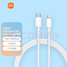 小米苹果数据线100cmPD快充版充电线MFi认证通用iPhoneXsMax/XR/12/13 Type-C to Lightning转接头线   实拍图