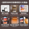 美的（Midea）家用立式消毒柜 大容量商用碗柜5层350L 紫外线消毒厨房碗筷餐具柜消毒碗柜【价保618】 300R03 实拍图