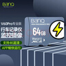 banq 64GB TF（MicroSD）存储卡 U3 V30 A1 4K V60Pro版 行车记录仪&监控摄像头专用内存卡 高速耐用 实拍图