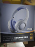 iKF King Pro3.0【双金标LDAC高解析】头戴式蓝牙耳机主动降噪超长续航有线无线电竞游戏低延迟星光紫 实拍图