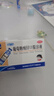 [三精]葡萄糖酸锌口服溶液 10ml:35mg*12支 5盒装 孕妇小儿成人厌食营养不良 实拍图