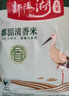 鄱阳湖鄱湖清香米10斤 油粘丝苗大米5kg长粒猫牙大米 江西香米 实拍图