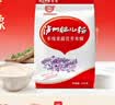 泸州肥儿粉原味手工钙铁锌营养谷物米粉米糊350g 多维果蔬 350g*1袋 实拍图
