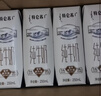 蒙牛特仑苏纯牛奶250ml*16盒 家庭早餐 年货礼盒 实拍图