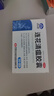 以岭连花清瘟胶囊 36粒*3盒 治疗流行性感冒 抗病毒 感冒咳嗽 感冒药 退烧药 解热镇痛 莲花清瘟莲花温清 实拍图