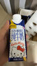 认养一头牛A2β-酪蛋白纯牛奶Hello Kitty三丽鸥官方正版授权250ml*10盒礼盒 实拍图