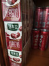 豆本豆唯甄红枣豆奶 250ml*24盒/箱2.3g植物蛋白饮料儿童营养学生早餐奶 实拍图