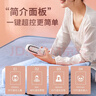 艾美特（AIRMATE）电热毯双人双控电褥子除湿除螨抑菌亲肤电热炕智能定时调温电暖毯子家用安全自动断电宿舍暖床烘被 灰【四档/定时/除螨】双人双控1.8米*1.5米 实拍图