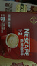 雀巢（Nestle）【樊振东同款】1+2原味低糖*速溶咖啡三合一冲调饮品30条450g 实拍图