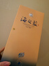 洋河 蓝色经典 口感绵柔浓香型高度白酒  送礼佳品礼盒过节送礼 52度 550mL 4瓶 梦之蓝水晶版整箱装 实拍图