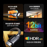 绿联HDMI线2.1版认证 8K60Hz 4K240Hz高清视频连接线笔记本电脑机顶盒接电视显示器投影仪1.5米70320 实拍图