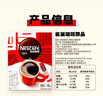 雀巢（Nestle）【侯明昊推荐】醇品速溶黑咖啡燃减0糖0脂*健身燃减防困48包*1.8g 实拍图