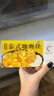 美玏 泰式椰香咖喱块家用原味咖喱鸡咖喱虾美味健康80g*2盒 实拍图