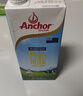 安佳（Anchor）3.6g蛋白质全脂牛奶 新西兰进口草饲牛奶1L*12盒 实拍图
