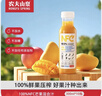 农夫山泉100%纯果汁NFC芒果混合汁300ml*10瓶 整箱饮料年货礼盒 实拍图
