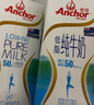 安佳（Anchor）低脂牛奶高钙纯牛奶新西兰原装进口草饲1L*12盒 减少50%脂肪  实拍图