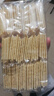 peppito奶盐味苏打饼干405g百万好评孕妇代餐饱腹咸味梳打年货节休闲零食 实拍图