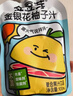金豆芽金银花柚子汁儿童果汁饮品送礼盒装年货西柚汁饮料100ml*13袋 实拍图