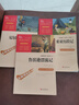全4册 鲁滨逊漂流记 爱丽丝漫游仙境 尼尔斯骑鹅旅行记 汤姆索亚历险记 快乐读书吧六年级下册推荐阅读 赠考点小册子万物复书六年级 实拍图