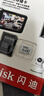 闪迪（SanDisk）64GB TF（MicroSD）4K内存卡 行车记录仪 监控摄像头专用 循环录制5,000小时 高耐用存储卡 实拍图