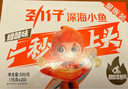 劲仔深海小鱼休闲零食鱼仔海味小吃小鱼干 香辣味 600g【刘晓庆推荐】 实拍图